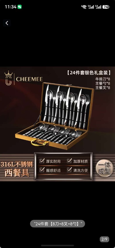 CHEEMEE 316L 24pcs Western Set